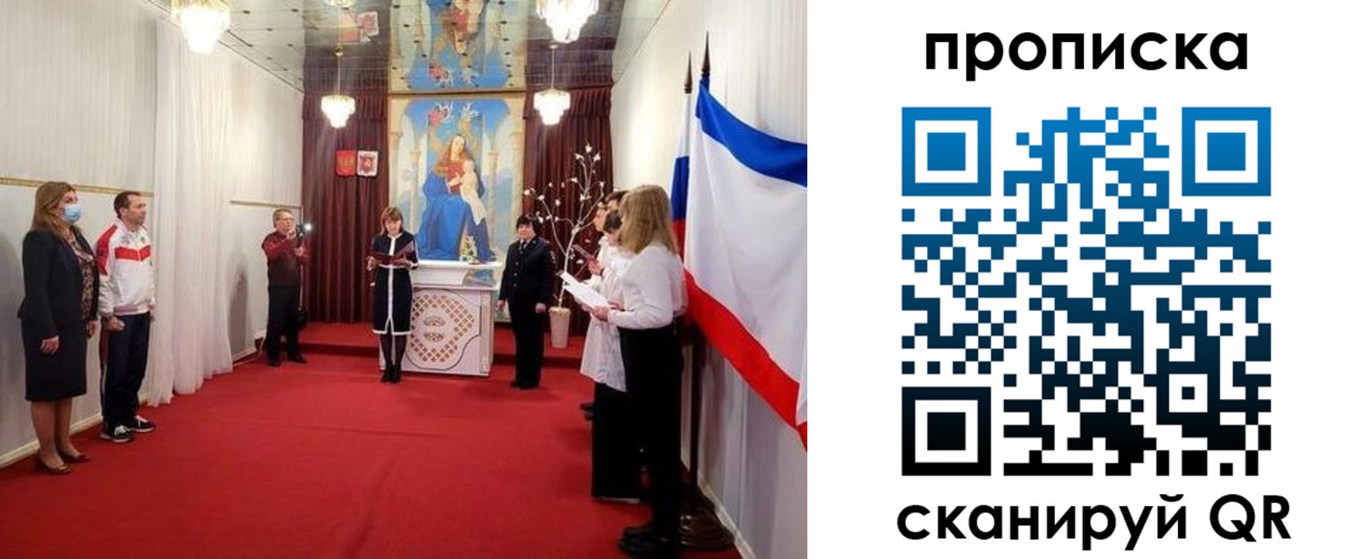регистрация в Ставрополе