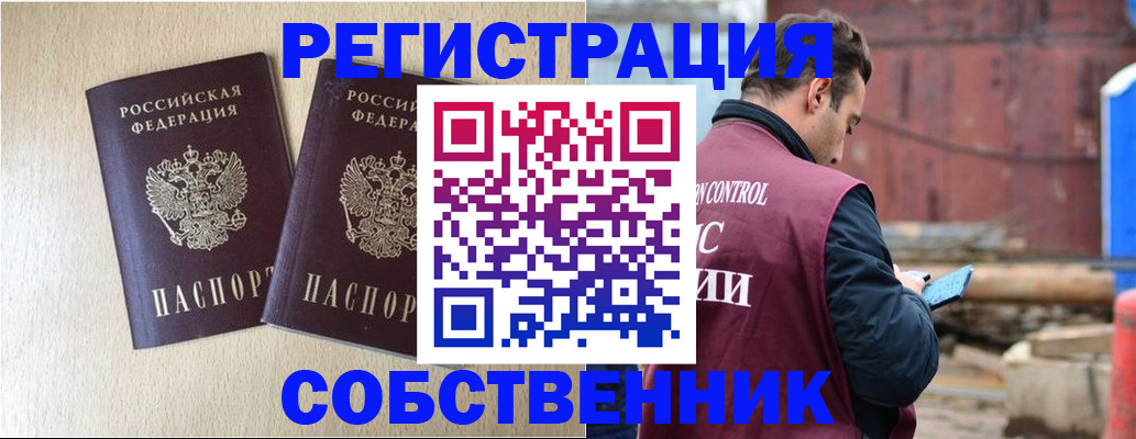 регистрация для дет. сада в Ставрополе
